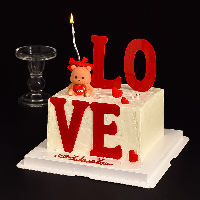 2.14情人节小熊蛋糕装饰摆件浪漫告白红色爱心大号LOVE亚克力插件,节庆用品/礼品,节日装扮用品,淘宝优惠券,粉丝福利购,淘宝优惠卷