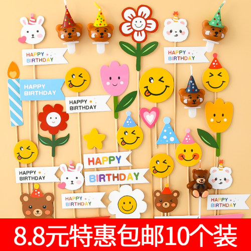 网红小熊蛋糕装饰插牌生日快乐