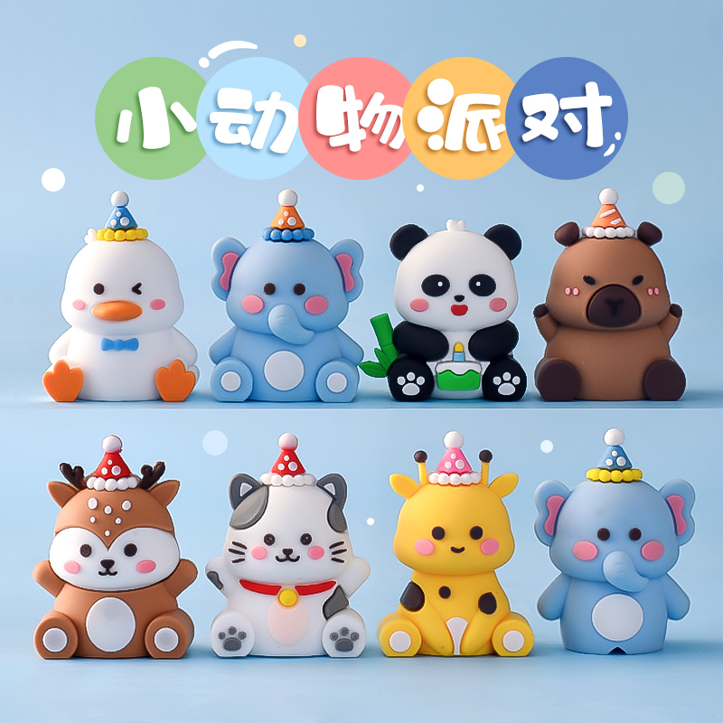 网红立体派对帽小动物蛋糕装饰
