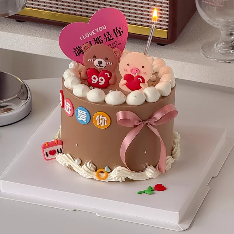 214蛋糕装饰情侣纪念日告白卡通情人节快乐小猪小熊摆件表白插件,节庆用品/礼品,节日装扮用品,淘宝优惠券,粉丝福利购,淘宝优惠卷