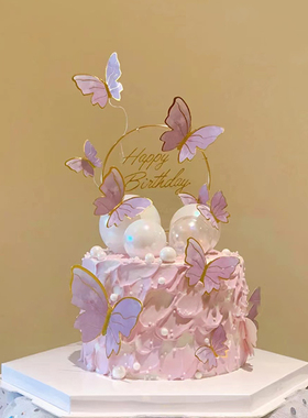 七夕情人节网红粉色紫色蝴蝶蛋糕装饰插牌铁艺亚克力生日快乐插件