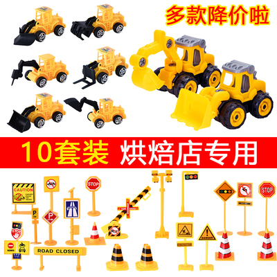 儿童玩具工程路障挖掘机蛋糕摆件