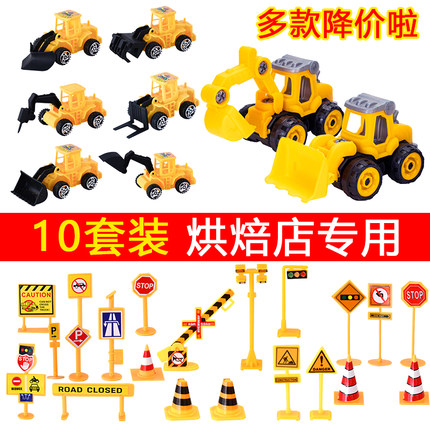挖掘机蛋糕摆件儿童玩具工程路障挖土机推土机铲土车创意蛋糕装饰