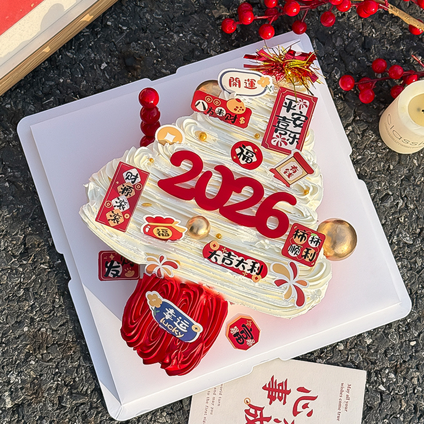 新年快乐纸杯蛋糕装饰插牌财源滚滚大吉大利发财跨年2026烘焙插件