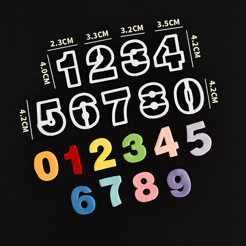 数字0~8翻糖切模蛋糕装饰