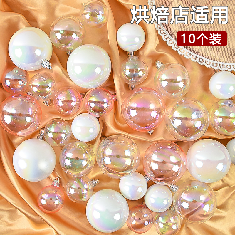 圣诞幻彩透明球蛋糕装饰摆件网红创意炫彩白色球儿童生日烘焙插件