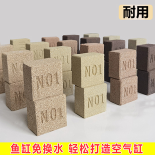 鱼缸过滤方砖细菌屋培菌净水滤材侧上底滤陶瓷环去黄水no1纳米砖