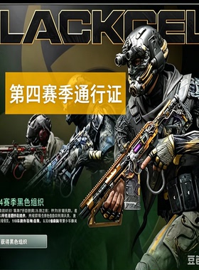 使命召唤COD22/21/战区CP点组合包黑金色组织行动xgp通行证steam
