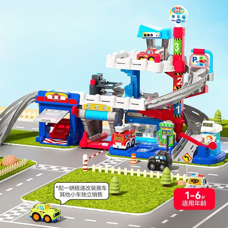 伟易达神奇轨道车多功能停车场积木益智儿童闯关冒险玩具3岁4男孩