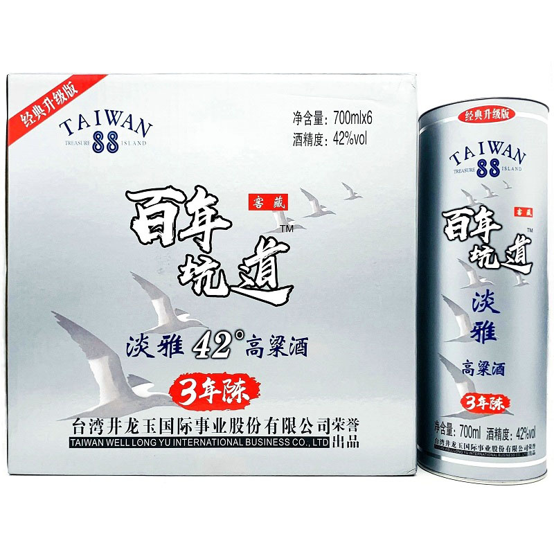 【一箱6瓶】台湾高粱酒送礼白酒礼盒装纯粮食白酒42度700ml*6瓶