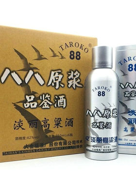 【一箱6瓶】八八原浆台湾高粱酒宴客送礼白酒礼盒装浓香42度750ml