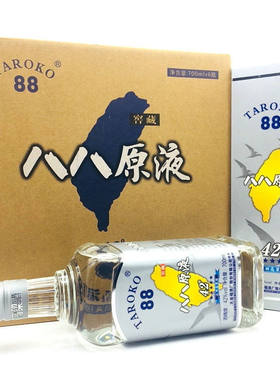 【一箱6瓶】八八原液台湾高粱酒