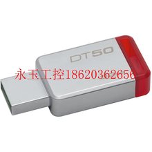 议价kingston金士顿U盘 DataTraveler DT50/32GB 时尚金属 USB3￥