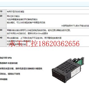 议价日本进口小野ONOSOKKI数字式 转速表示器显示仪TM 3120￥