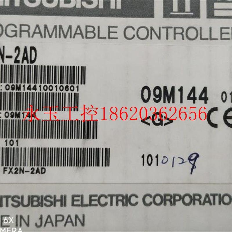 议价fx2n-2ad三菱可编程fx2n控制