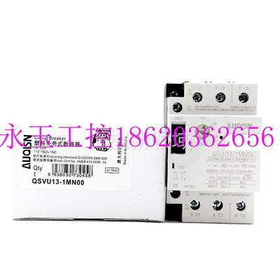 议价正品保证澳洲奇胜断路器 QSVU13 QSVU16-1MP00 MN ML MM MK￥