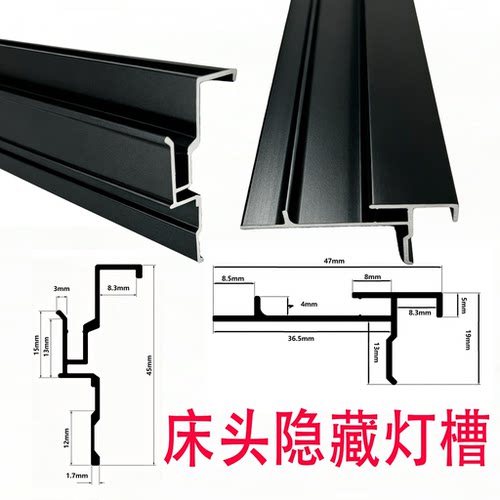 床头隐形错层灯槽S型线条灯槽护墙板铝合金灯槽顶收线形灯S型灯带