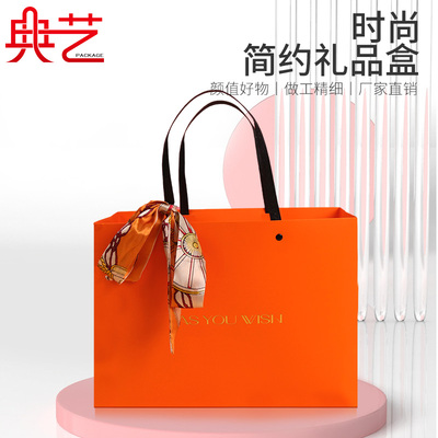 礼物盒生日伴手礼盒空盒子高档化妆品简约高级感轻奢礼品盒包装盒