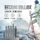 远途多功能登山杖伸缩登山棍户外徒步战术防身折叠杖便携车载手杖