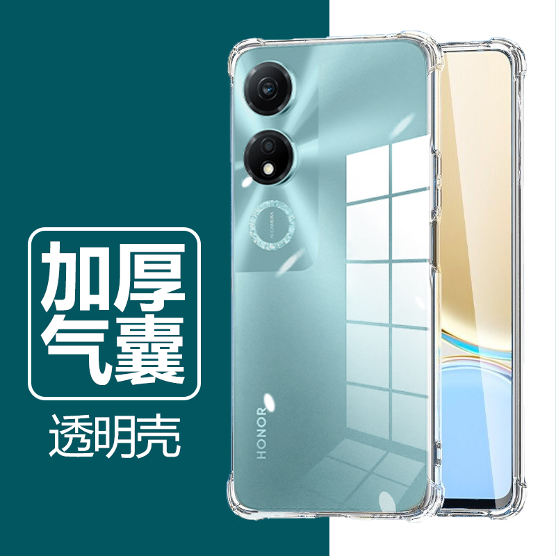 适用畅玩40PLUS手机壳防摔华为RKY-AN00保护套6.74英寸华为RKY一AN00外壳透明PULS气囊RKY-ANOO抖音PLS膜畅玩