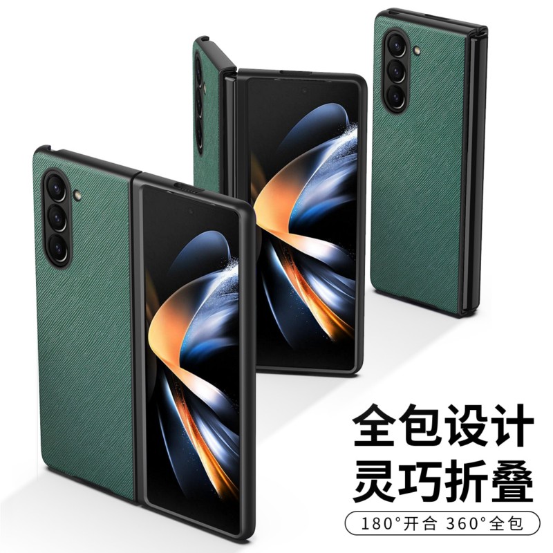 适用小米MIXFOLD2手机壳防摔