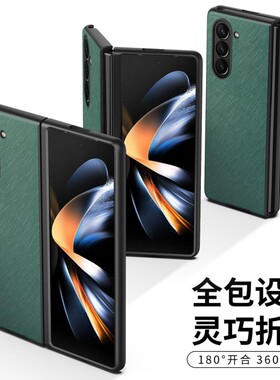 适用小米MIX FOLD 2手机壳防摔小米MIXFOLD2保护套全包小米22061218C外壳FOLDZ小米MIXFOLD2创意FLOD2新款潮