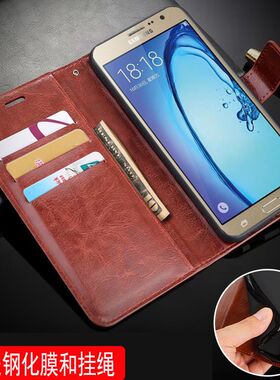 适用 三星ON7手机壳galaxy on7保护套3星0n7翻盖式samsung皮套可插卡SMG6OOO软壳SM-G6000皮夹5.5寸全包边壳