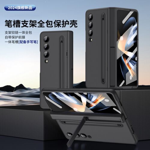 Samsung三星三星GalaxyZ时尚防摔