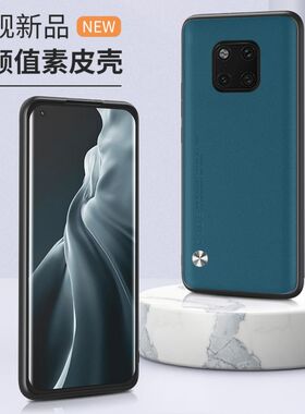 适用华为LYA-Aloo手机壳6.39寸华为mate20pro保护套华为LYA一AL00防摔华为LYA-AL00外壳Mata20pr0防摔lyaal10