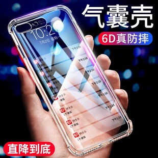适用 三星A20S手机壳透明SM-A2070外壳samsung气囊galaxy a2OS保护套sma2070薄软壳四角加厚SM一A2070防摔潮