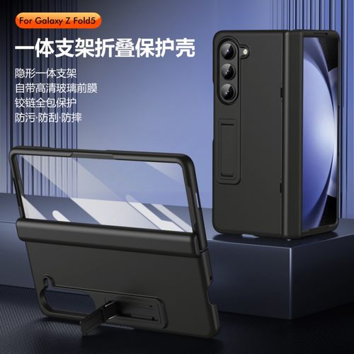 Samsung三星三星GalaxyZ时尚防摔