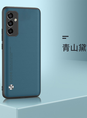 适用 三星BUDDY2手机壳6.6英寸M236L保护套全包边SM-M236L外壳防摔samsung新款Galaxy膜SM一M236L男款软胶创?