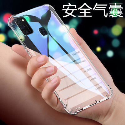 适用三星SM-M215F/DS手机壳透明M215F/DSN外壳防摔M21保护套Galaxy软壳samsung硅胶新款薄全包边男女抖音四角