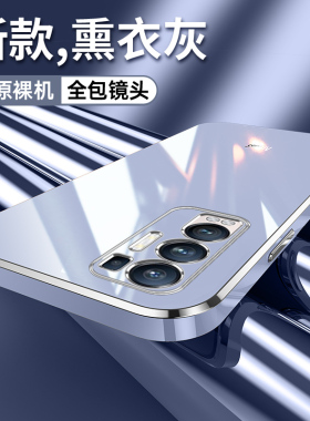 oppoPDRM00手机壳全包边Reno5Pro+外壳6.55英寸pdrmoo保护套防摔pporr5pro+直边opp0膜opp00 男poop0软壳opop