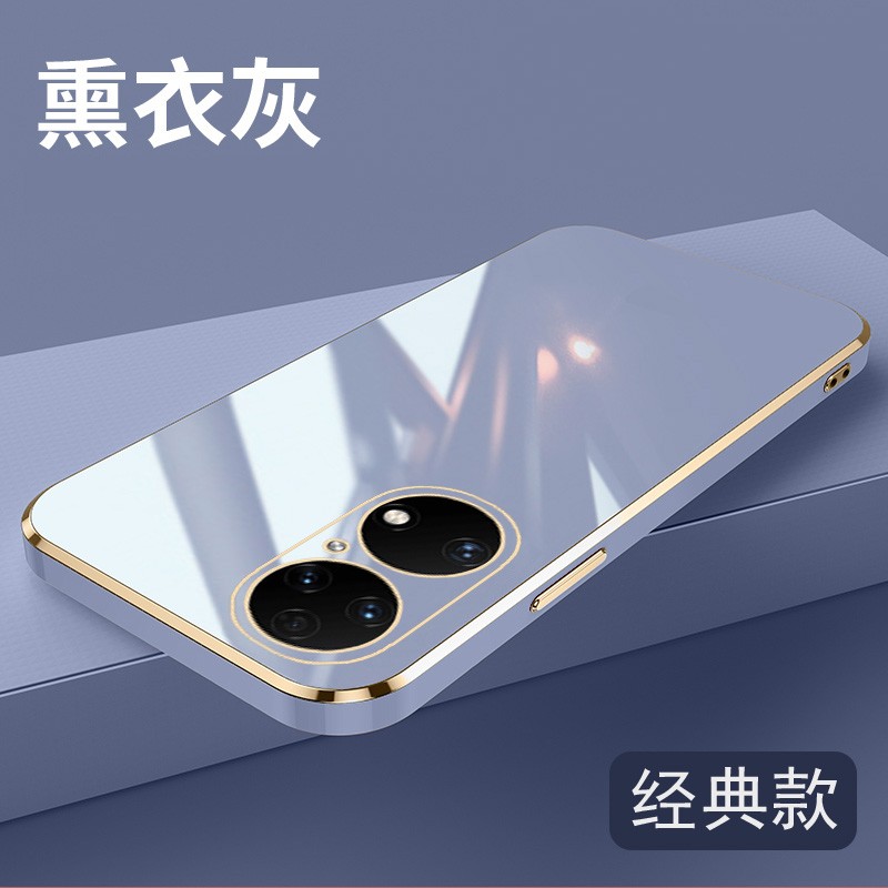 适用华为JAD一AL50手机壳6.6英寸华为JAD-AL50保护套防摔华为P50Pro外壳全包边P5OPRO网红Q50PRO潮款JAD-ALOO