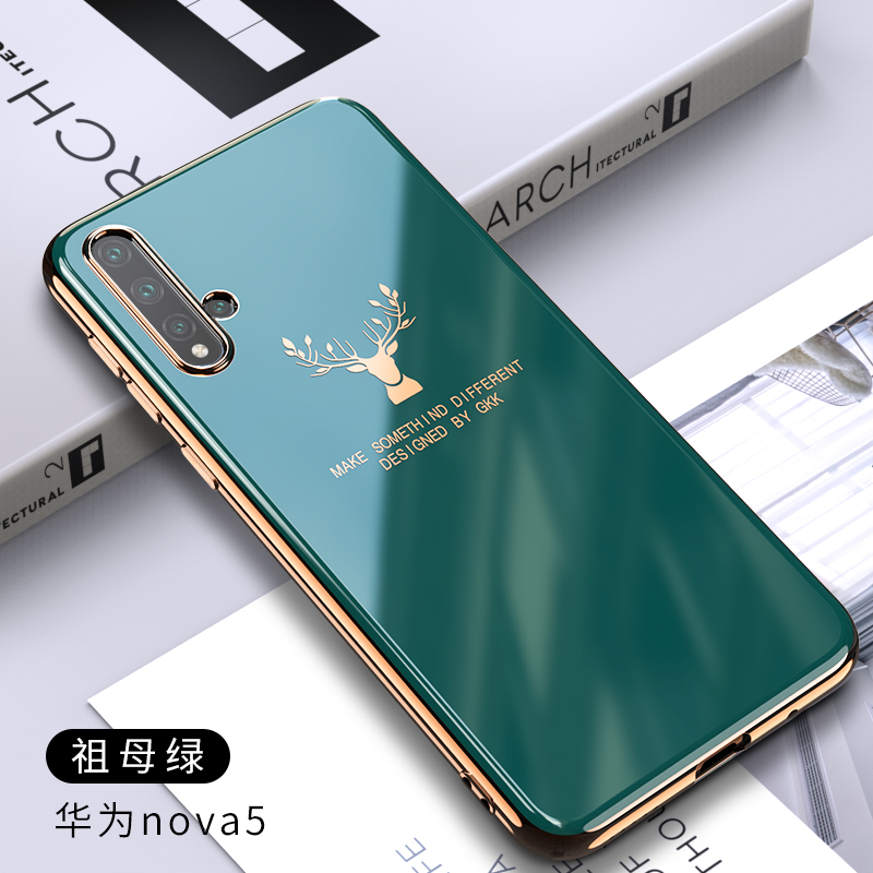 华为nova5图片,华为nova5颜色 华为sea一al10手机壳6.39英寸sea-al10保护套全包nova