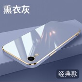 适用iphonexr手机壳6.1寸苹果xr外壳全包边A2108保护套防摔A1984硅胶iph0ne膜A2105个性 品果新款 A2107男iphen