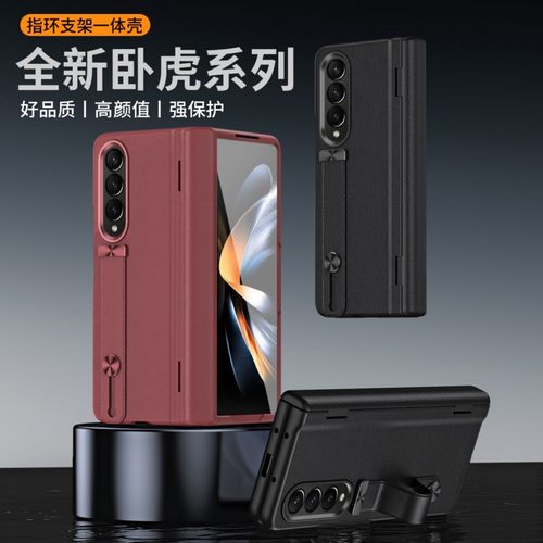 Samsung三星三星GalaxyZ时尚防摔