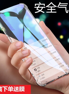 OPPOA56 5G手机壳气囊PFVM10保护套6.50英寸A565G外壳透明poop膜oopp潮oqqo薄opop硅胶opp0男女ppor新款0ppo