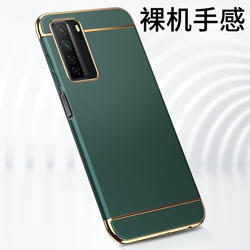 Huawei华为华为P40Lite5硬壳防摔