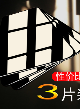 适用iQOO Neo8钢化膜手机贴膜VIVOV2301A光滑全屏覆盖iQOONeo8高清摸6.78英寸ipooNeo8游戏爱酷Neo8防蓝光膜