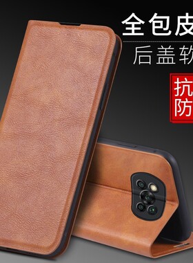 适用POCO X3Pro手机壳皮夹小米M2102J20SG外壳6.67英寸M2102J20SI保护套翻盖X3PORpoc0高端X3PR0p0c0皮套子PO