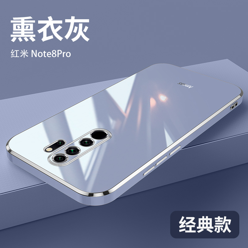 小米m1906g7e手机壳红米