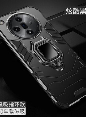 FindX7Ultra手机壳6.82英寸Find X7 Ultra外壳防摔OPPOPHY110保护套全包边opp0防滑oopp磁吸OPPP商务风opp时?