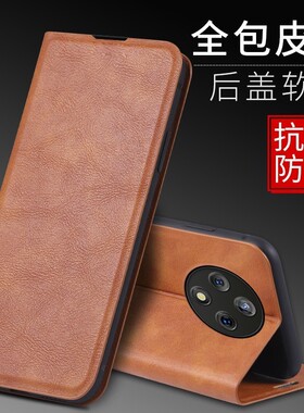 适用小米POCO C75手机壳翻盖小米2410FPCC5G外壳6.88英寸小米POCOC75保护套皮夹pocophone膜p0c0防摔poco全包