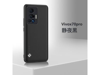 vivovivoX70Pro软胶简约软壳防摔