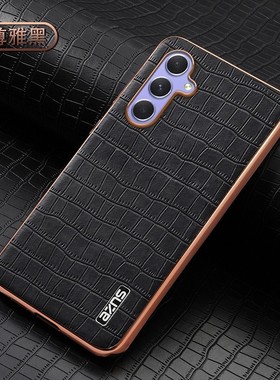 适用三星A3560手机壳全包边三星Galaxy A35外壳6.6英寸三星SM-A356E保护套防摔A356B软边A356E/DS商务风samsu