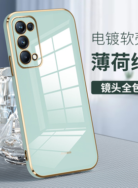 oppoPDSMOO手机壳6.55英寸PDSM00保护套全包边Reno5Pro外壳防摔opp0Reno5 Pro 5G软壳OPPP膜oopp挂绳0pp0潮款