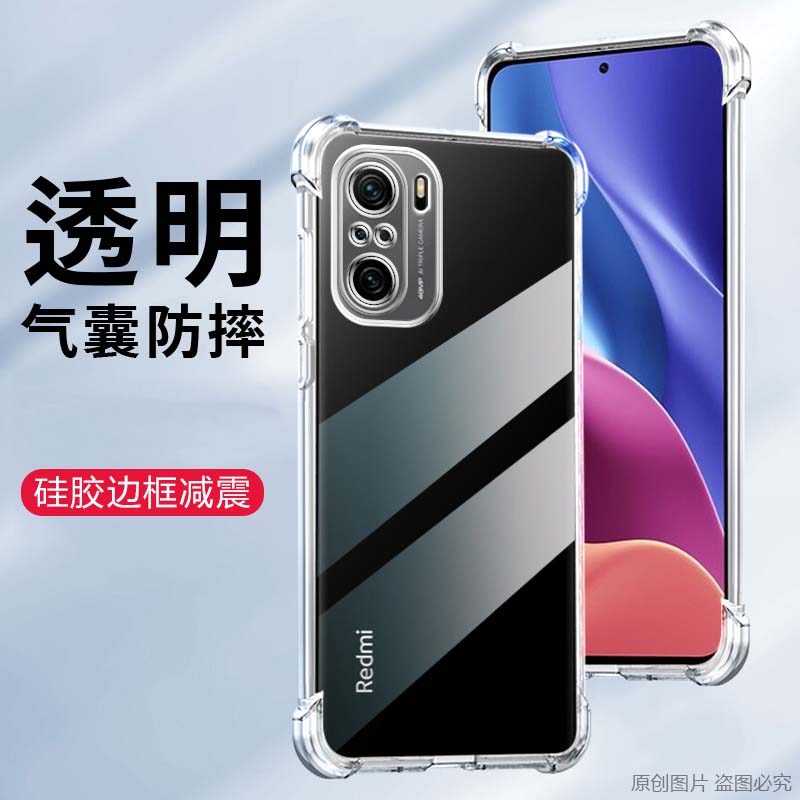 适用 小米M2012K11C手机壳防摔k4opro+外壳透明红米K40PRO+保护套6.67英寸REDMI男女k40pro+ 5g薄k40pr0+新款