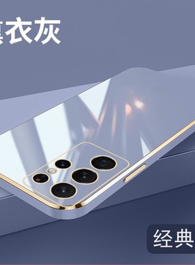 适用三星S918B手机壳6.80英寸S23ULTRA保护套防摔SM-S9180外壳全包边S918O软壳SM一S9180硅胶Galaxy情侣samsu